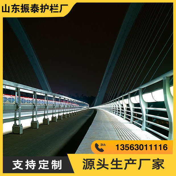 灯光护栏