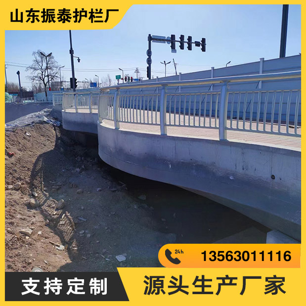 铝合金护栏