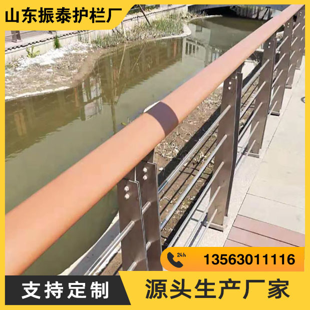铝合金护栏